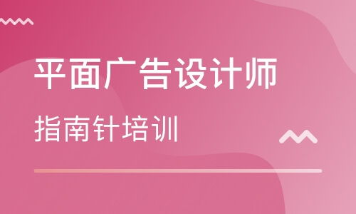 重慶觀音橋廣告設計培訓指南 選擇優質輔導班的關鍵因素與排名推薦