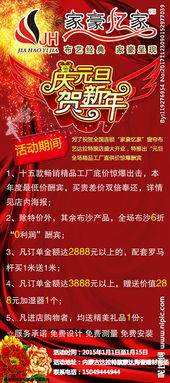 視覺與策略的完美融合 廣告設計圖片與下載資源的系統化應用指南