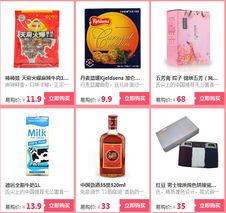 蘇寧520大促來襲，日用百貨滿減優惠火熱開啟！